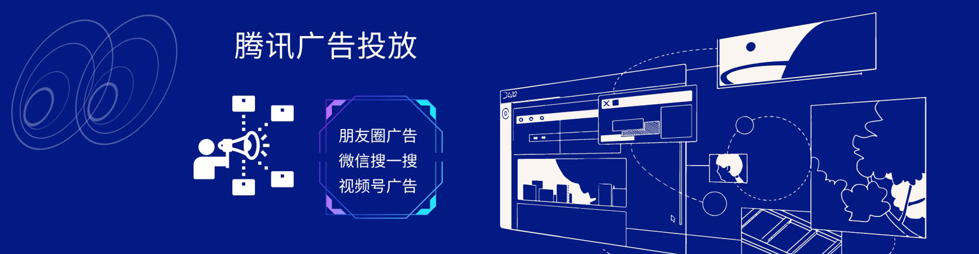 武定信息流开户