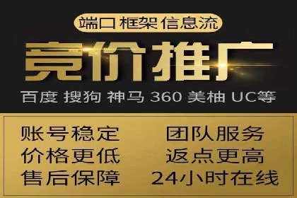 竞价广告的魔力：看XX公司如何逆袭市场