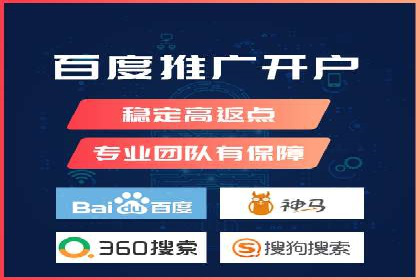 揭秘SEM搜索引擎优化成功案例，助您优化策略